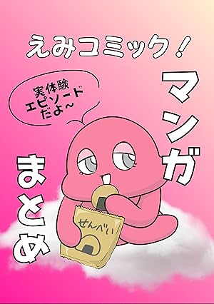 Amazon.co.jp: C-Book 憲法I〈総論・人権〉 改訂新版 司法試験＆予備