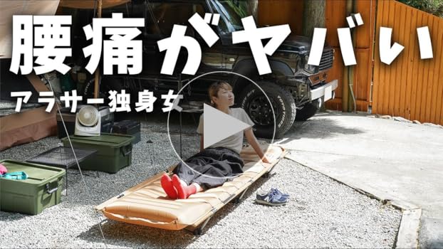 Amazon | 【メディアで話題沸騰】 コット 折りたたみベッド エアー