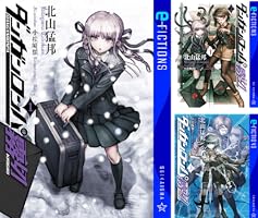 ダンガンロンパ霧切 (7 book series) Kindle Edition
