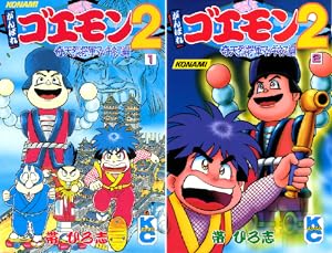 やわらか忍法SOS (全3巻) Kindle版
