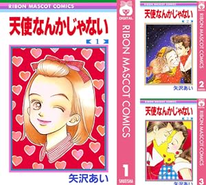 Paradise Kiss (全5巻) Kindle版