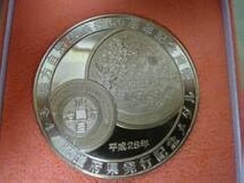 Amazon.co.jp: 地方自治法施行60周年記念 純銀メダル 162.8g 47都