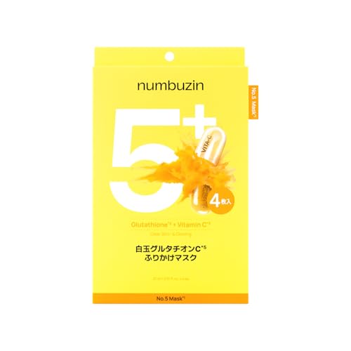 ナンバーズイン 5」の人気商品一覧 | 安い商品を通販サイトから探す