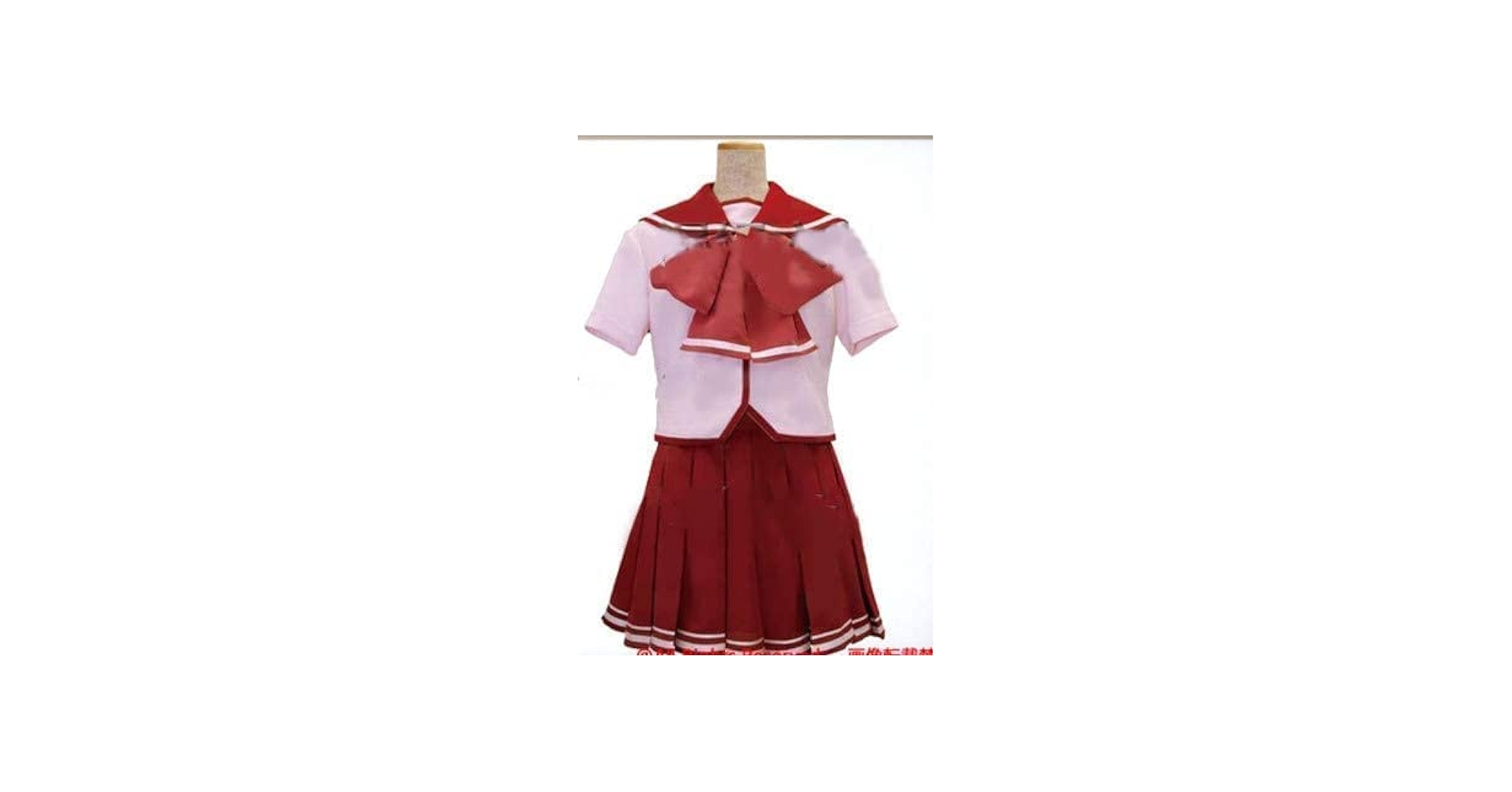 Amazon.co.jp: [KONIEE] コスプレ衣装 ToHeart2/トゥハート2女子制服