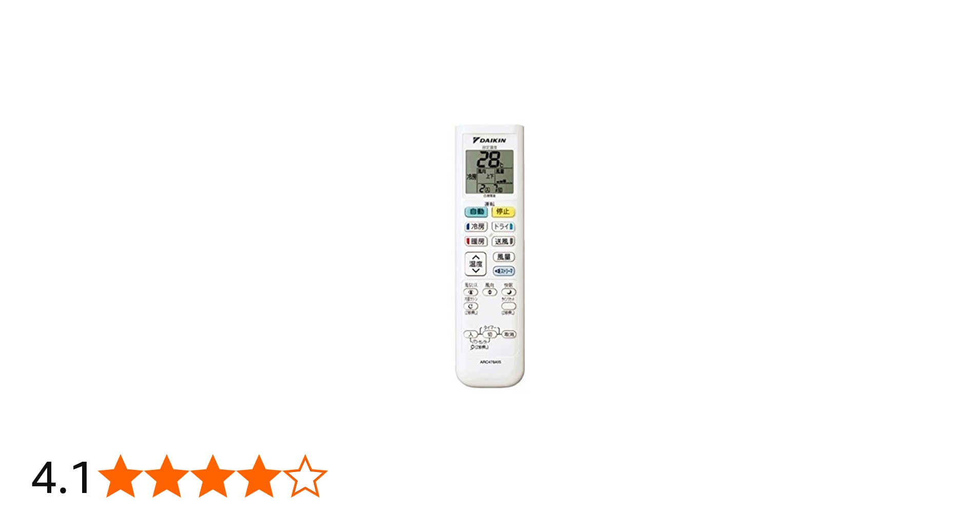 Amazon.co.jp: ダイキン 純正エアコン用リモコン ARC478A15 : ホーム