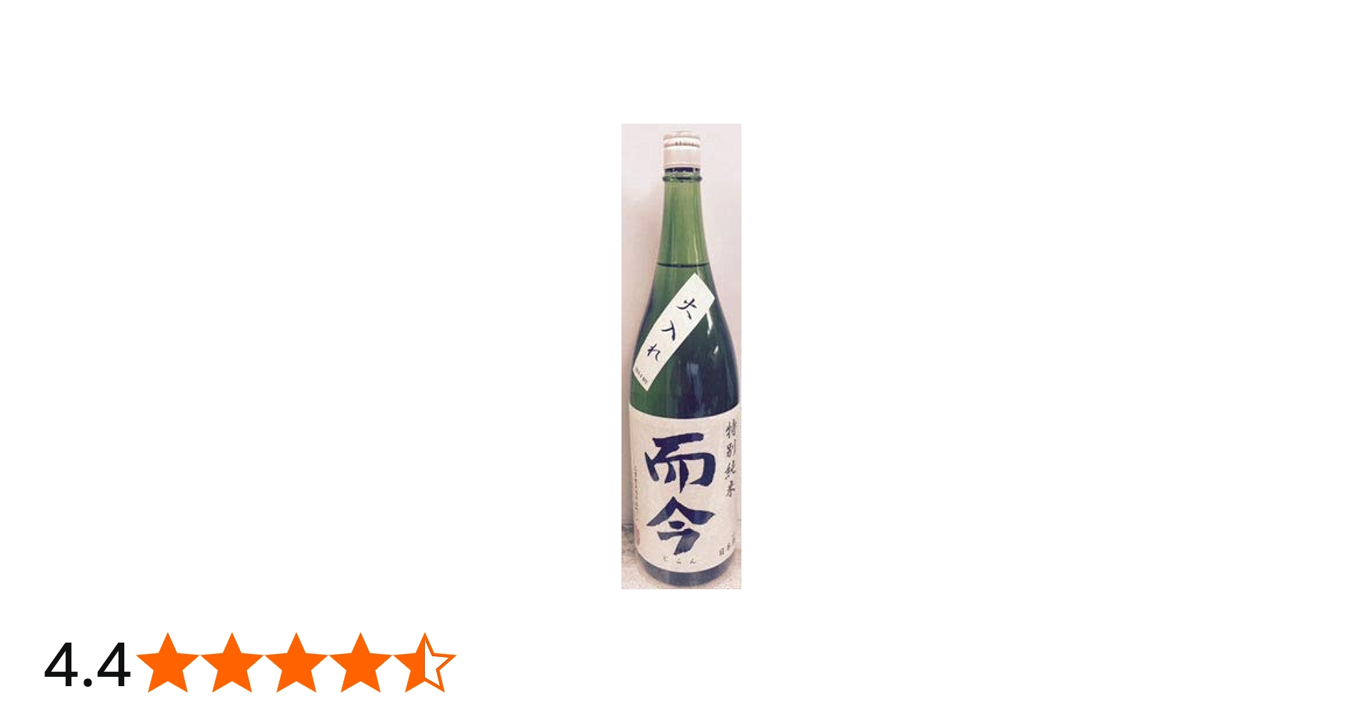 Amazon.co.jp: 木屋正酒造 而今 (じこん) 特別純米 火入れ 1800ml