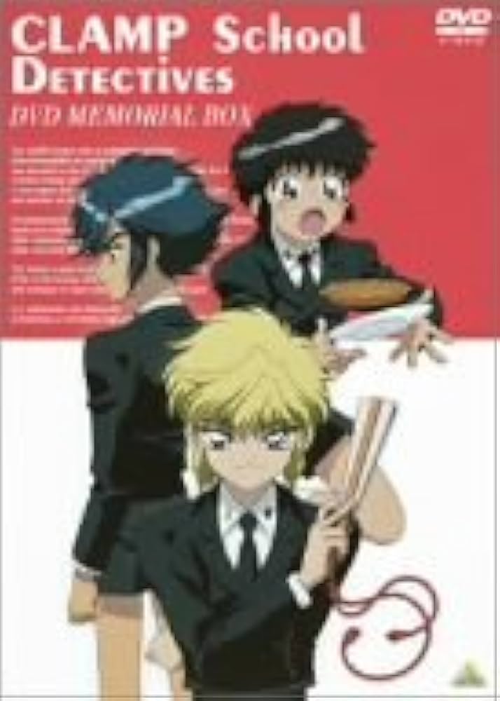 Amazon.co.jp: CLAMP学園探偵団 DVDメモリアルBOX : 岡村明美, 新山