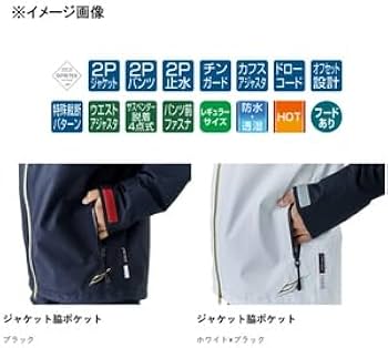 Amazon.co.jp | がまかつ(Gamakatsu) ゴアテックス インフィニアムTM