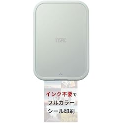Amazon.co.jp: 【2点セット】Canon スマホ専用ミニフォトプリンター