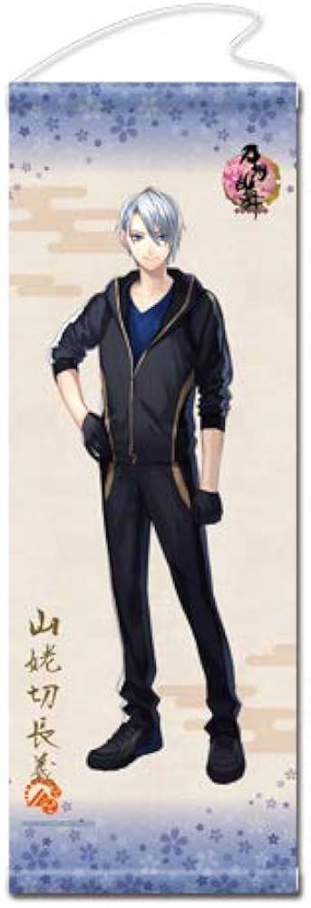 刀剣乱舞 山姥切長義 内番