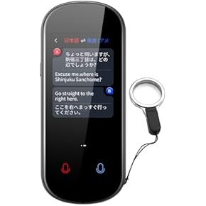 Amazon.co.jp: 翻訳機 - 電子辞書・翻訳機: 文房具・オフィス用品