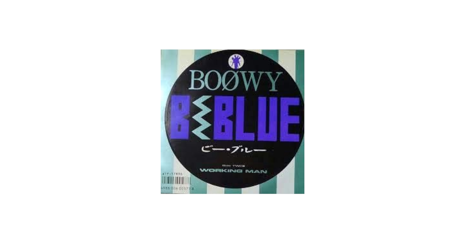 Amazon.co.jp: B Blue: ミュージック