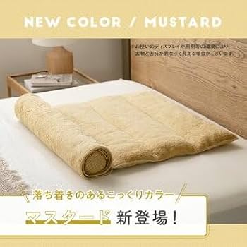 Amazon｜SU-ZI 今治睡眠用タオル2 [2個セット] 今治枕 今治タオル