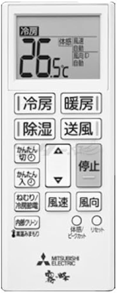Amazon | 三菱 ルームエアコン 霧ヶ峰用 リモコン ACH241(M21 EHC 426