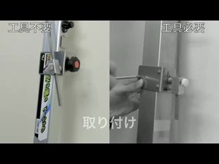 Amazon | シンワ測定(Shinwa Sokutei) 固定ホルダー クイックアーム式