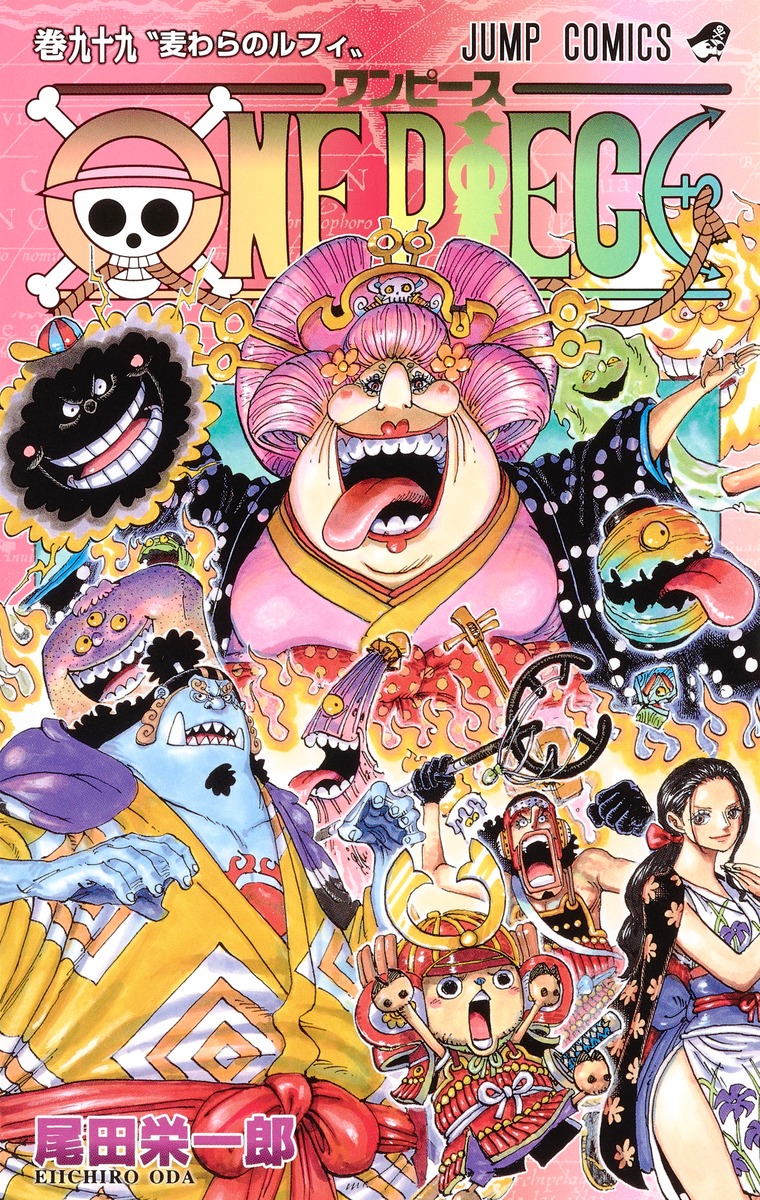 One Piece 巻九十九 〝麦わらのルフィ〟 by Eiichiro Oda | Goodreads