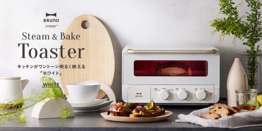 Amazon.co.jp: BRUNO: トースター
