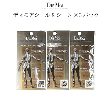 Amazon.co.jp: DisMoiディモア公式