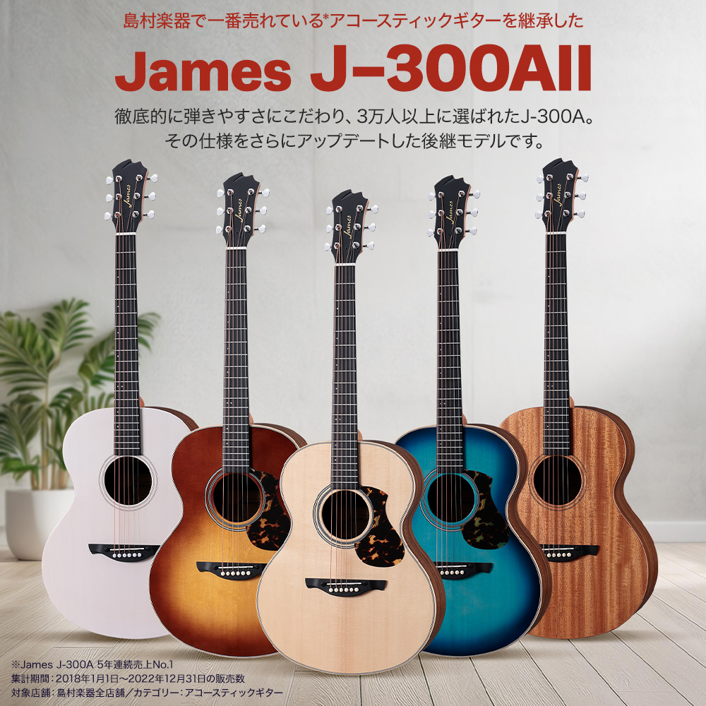 Amazon.co.jp: James -ジェームス-