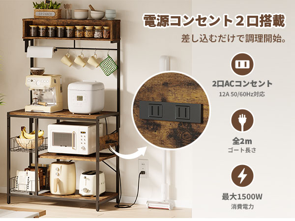 Amazon｜Bestier レンジラック 幅85レンジ台 2口コンセント付き