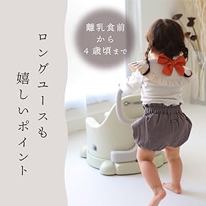 Amazon | ESSIAN×PUPPAPUPO P-edition ベビーシート ベビーチェア