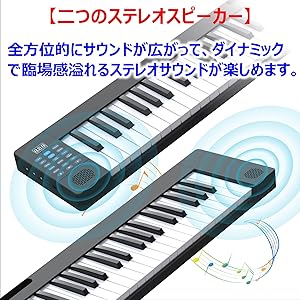 Amazon | トモイ TOMOI 電子ピアノ88 鍵盤 折り畳み式 コンパクト 軽量