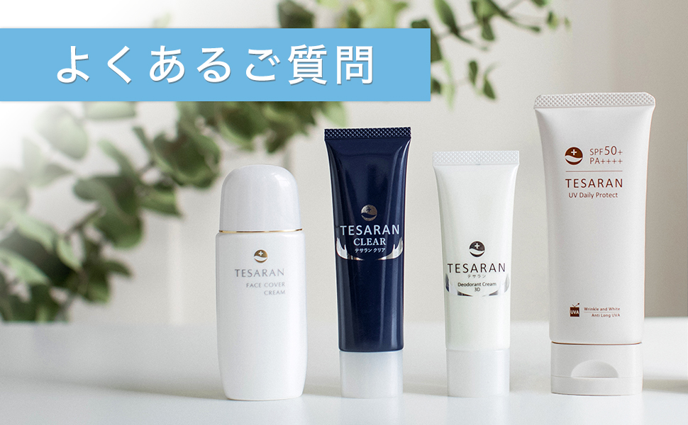 Amazon.co.jp: 【医薬部外品】TESARAN(テサラン) クリア ワキガ