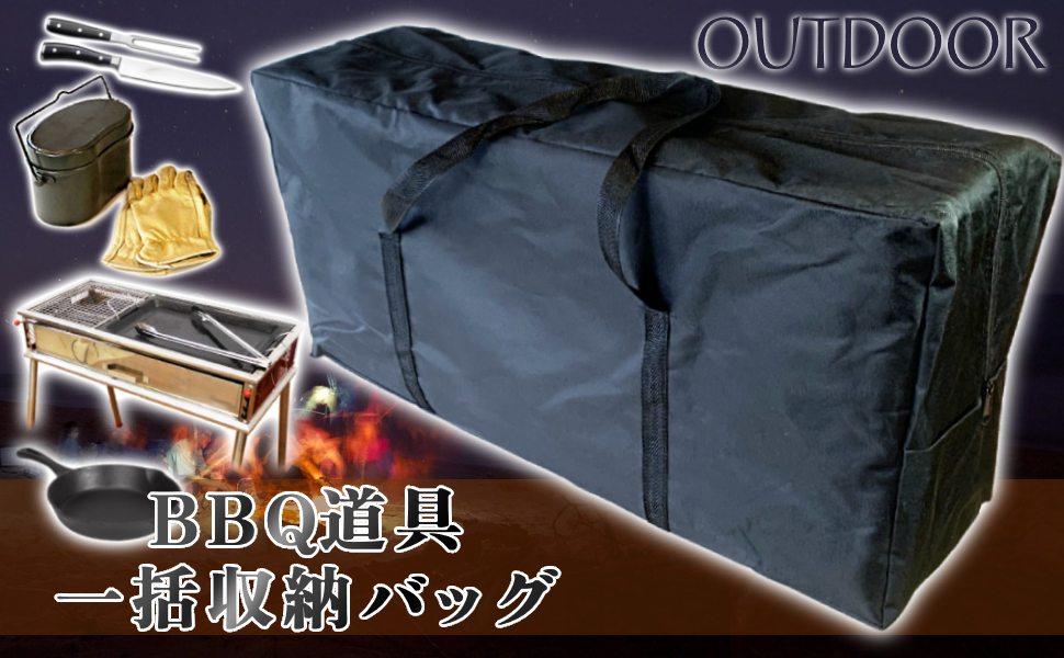 Amazon.co.jp: PALMIER コンロ 収納袋 BBQコンロ 焼き台 収納バッグ