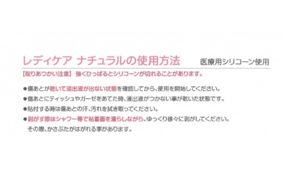 Amazon.co.jp: ギネマム Lady Care16 レディケア16（旧名マムズケア16