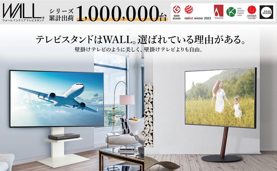 Amazon｜WALL B1 テレビスタンド 隠しキャスター付き 首振り ハイ
