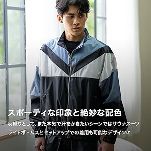 Amazon.co.jp: [MARINESS] サウナスーツライト トップス ユニ