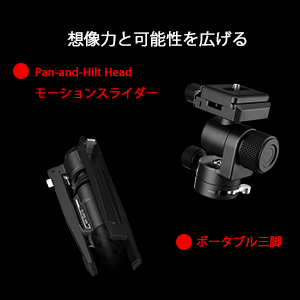 Amazon | MOZA Slypod Pro 電動 一脚 5軸カメラスライダー 13Lb 垂直