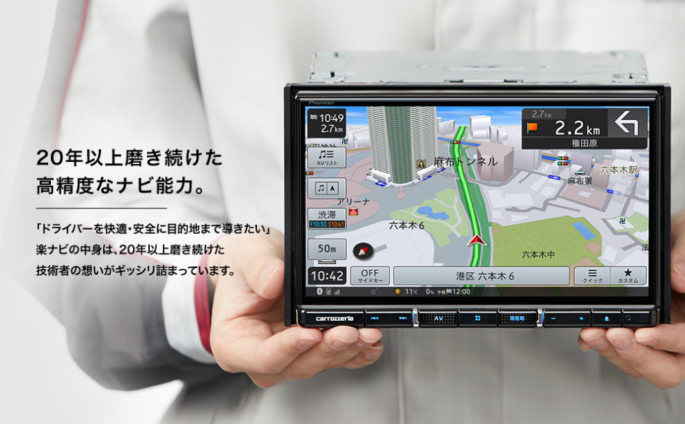 Amazon | Pioneer カーナビ AVIC-RL712 8インチ 楽ナビ 無料地図更新