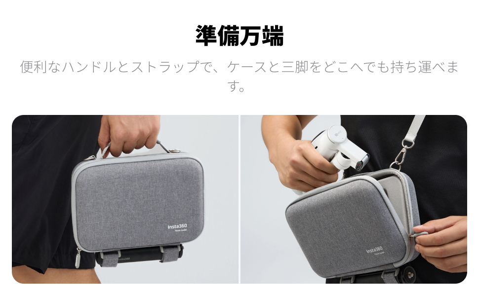 Amazon.co.jp: Insta360 Flow 2 Pro/Flow 2 キャリーケース : 家電＆カメラ