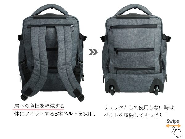 Amazon | [モアエルグ] リュックキャリー 機内持ち込み Sサイズ 3WAY