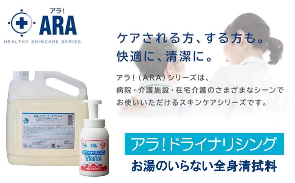 Amazon.co.jp: フェニックス アラ ドライナリシング/本/550ml