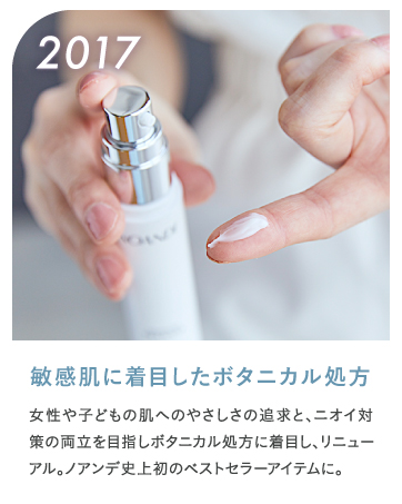 Amazon | NOANDE ノアンデ | ワキガ デオドラント クリーム 脇汗 制汗