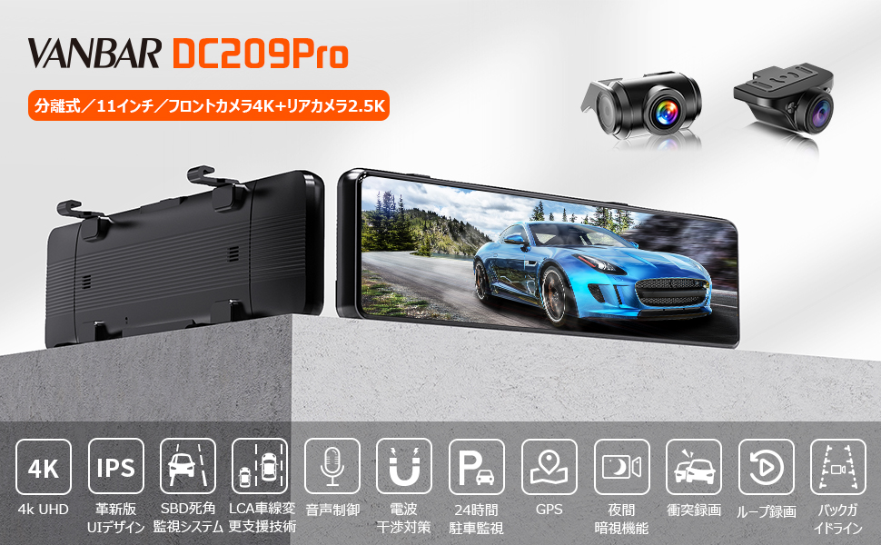Amazon.co.jp: 【2025進化分離式・64GBカード付き・2.5kバックカメラ