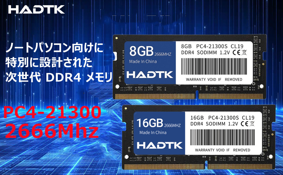 Amazon.co.jp: ノートPC用メモリ PC4-21300(DDR4-2666) SODIMM 32GB