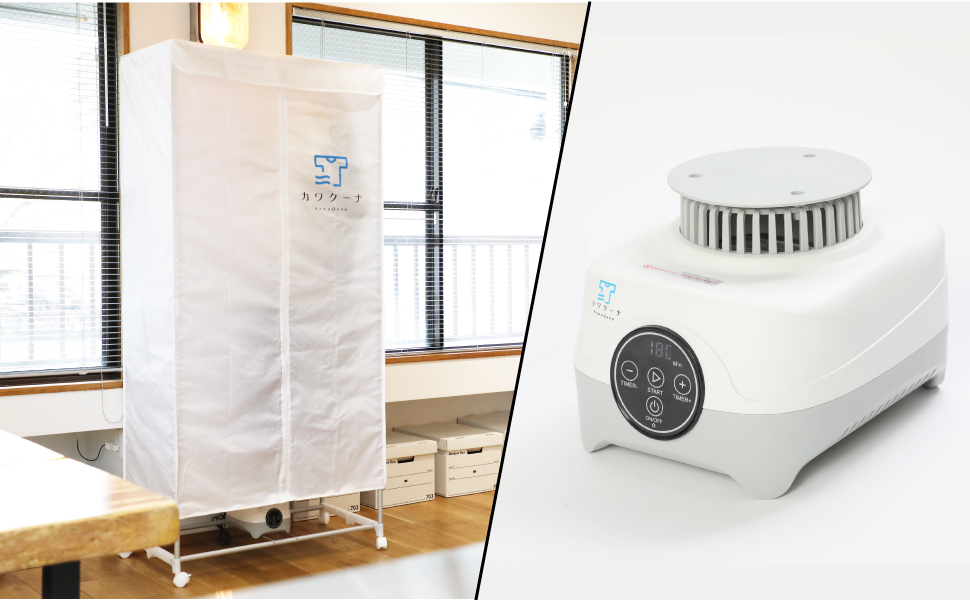 Amazon | カワクーナL 衣類乾燥機 5kg 部屋干し対策 室内乾燥機 高温除