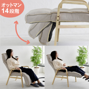 Amazon｜山善(YAMAZEN) チェア リクライニングチェア (オットマン付き