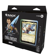 Amazon.co.jp: 『マジック:ザ・ギャザリング——FINAL FANTASY』 統率者