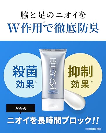 Amazon | 【 BODY-GA 薬用 デオドラントクリーム OZ 】株式会社