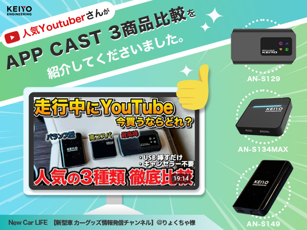 Amazon.co.jp: ケイヨウ【APP CAST 3】AndroidOS+Wi-Fi+HDMI入出力