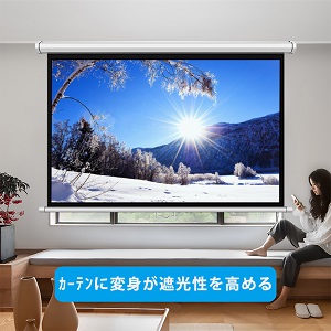 Amazon | 84インチ16:9 プロジェクター スクリーン 吊り下げ