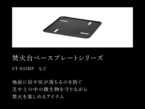Amazon | スノーピーク(snow peak) 焚火台 グリルネット S [1~2人用