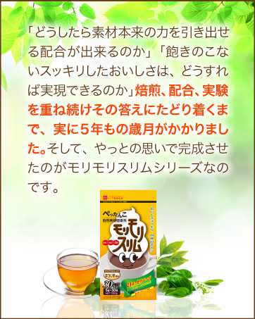 Amazon | 赤モリモリスリム 180粒 マルチ酵素 サプリ 粒タイプ [ 46種