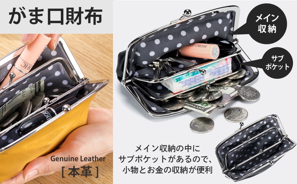 Amazon | 親子がま口 財布 本革 レディース 大容量 ウォレット 小物