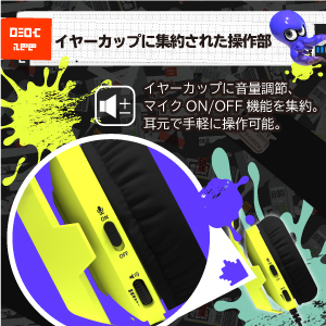 Amazon.co.jp: 【任天堂ライセンス商品】スプラトゥーン3 ホリ