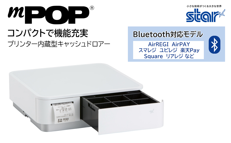 Amazon.co.jp: スター精密 キャッシュドロア一体型感熱式プリンター